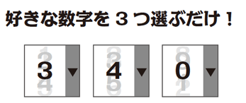 約2週間であなたのお手元にお届けできます
