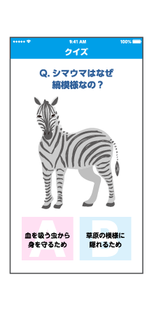 クイズ・謎解き