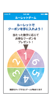 ルーレットゲーム