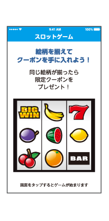 スロットゲーム