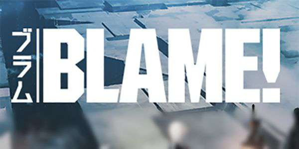 「BLAME!」劇場∞Netflix配信と映画公開記念『都営交通モバイルスタンプラリー』