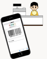 対象店舗でスマホ画面をかざして使えます