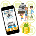 企画例 スタンプラリーをモバイル スマホ で実現するwebアプリシステム 企画例 スタンプラリーをモバイル スマホ で実現するwebアプリシステム