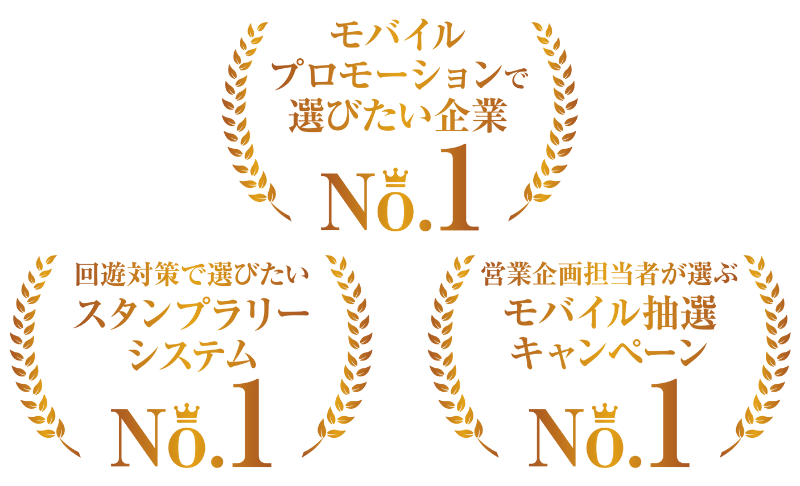 LINEを活用したデジタルキャンペーンを総括管理！継続開催でデータを有効利用できるサービス【L-Collect（エルコレクト）】提供開始