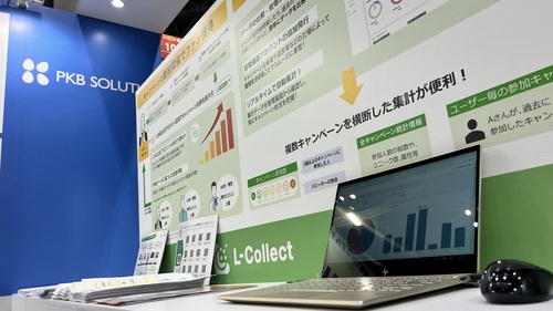 LINEキャンペーンサービス「L-Collect」、ワンタイムURL発行機「CocodePit」をデモ展示！「第9回イベント総合EXPO」に出展しました