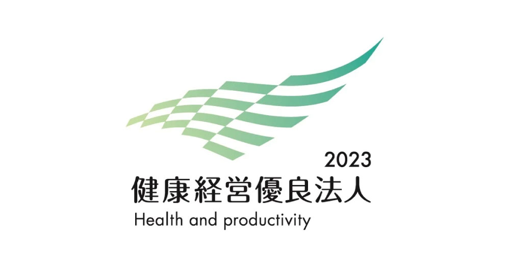 PKBソリューション、「健康経営優良法人2023」に認定
