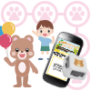 森の動物たちを探せ！スタンプラリー