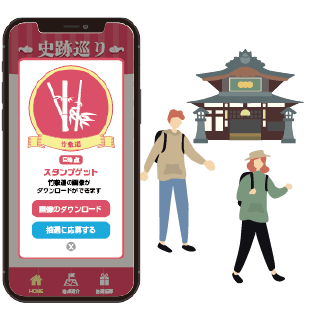 地域振興 町おこし《QRコード＋GPS式》史跡巡りスタンプラリー
