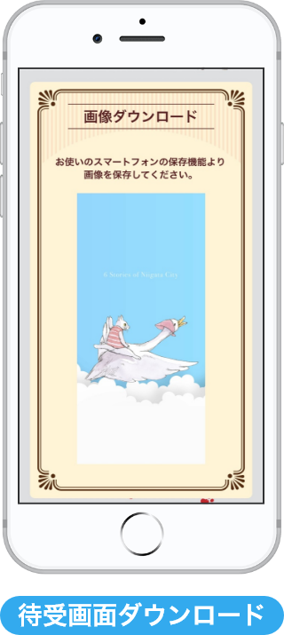 画面イメージ7