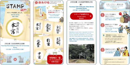 【事例あり】外国人観光客向けスタンプラリーのポイント