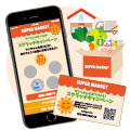 ネットスーパー等利用で自宅で参加できるモバイル抽選キャンペーン