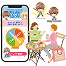 【アニメコラボカフェ】景品抽選キャンペーン