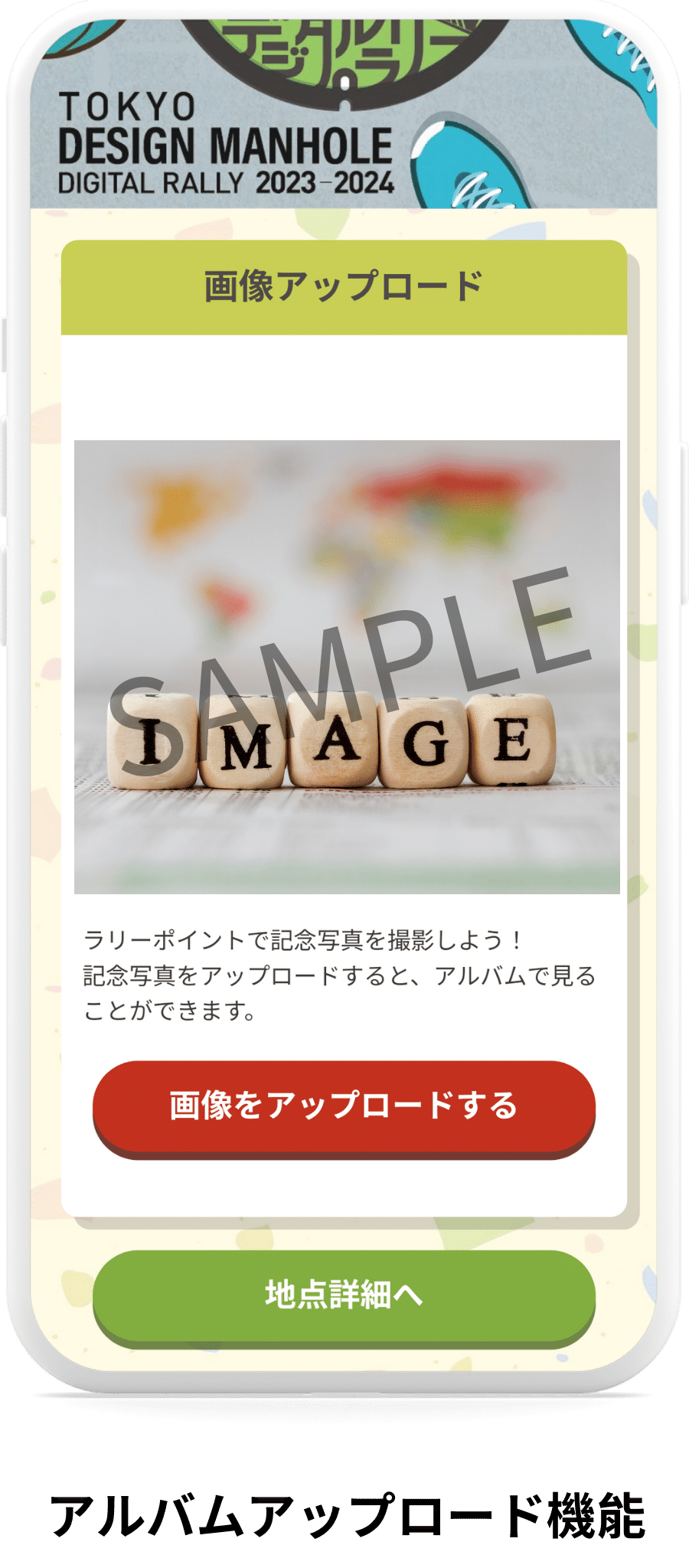 画面イメージ7