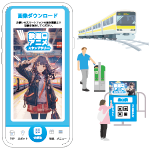 鉄道アニメスタンプラリー