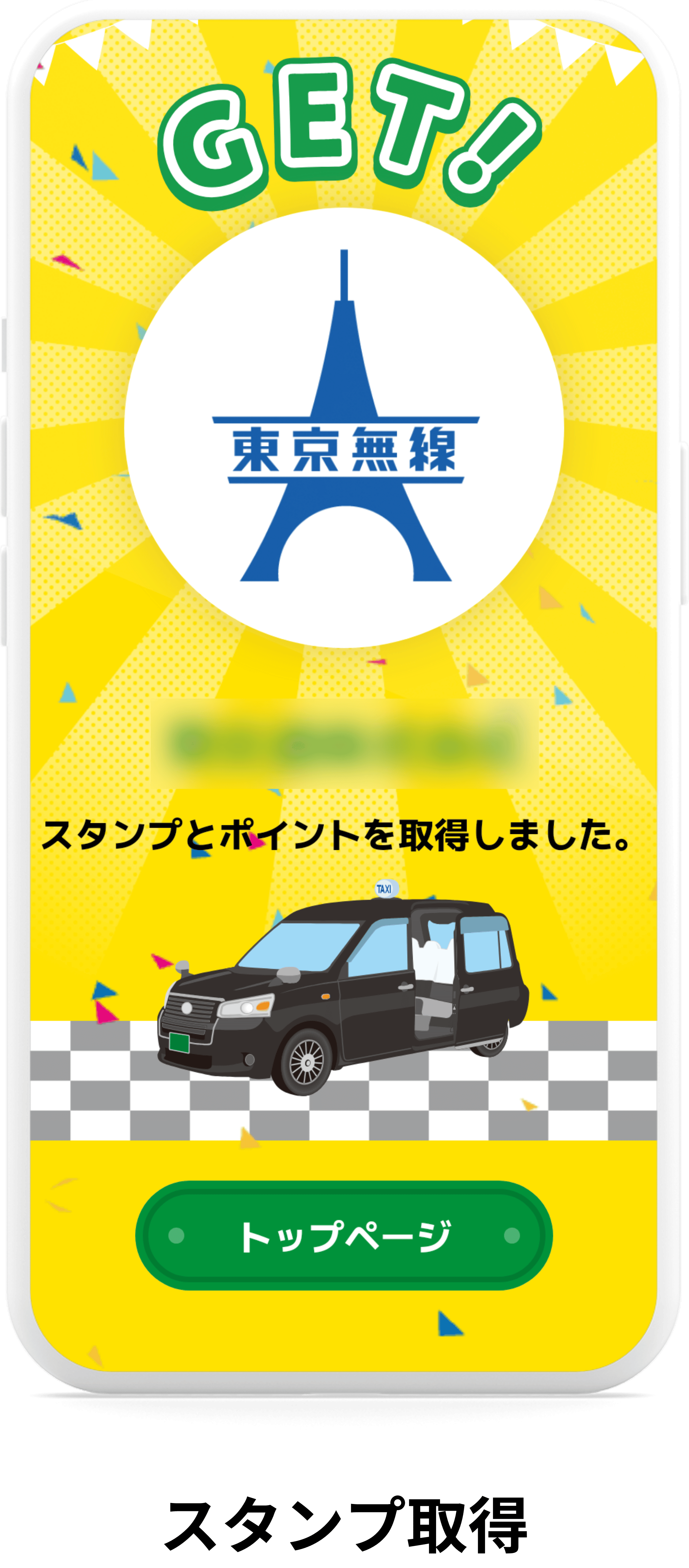 画面イメージ4