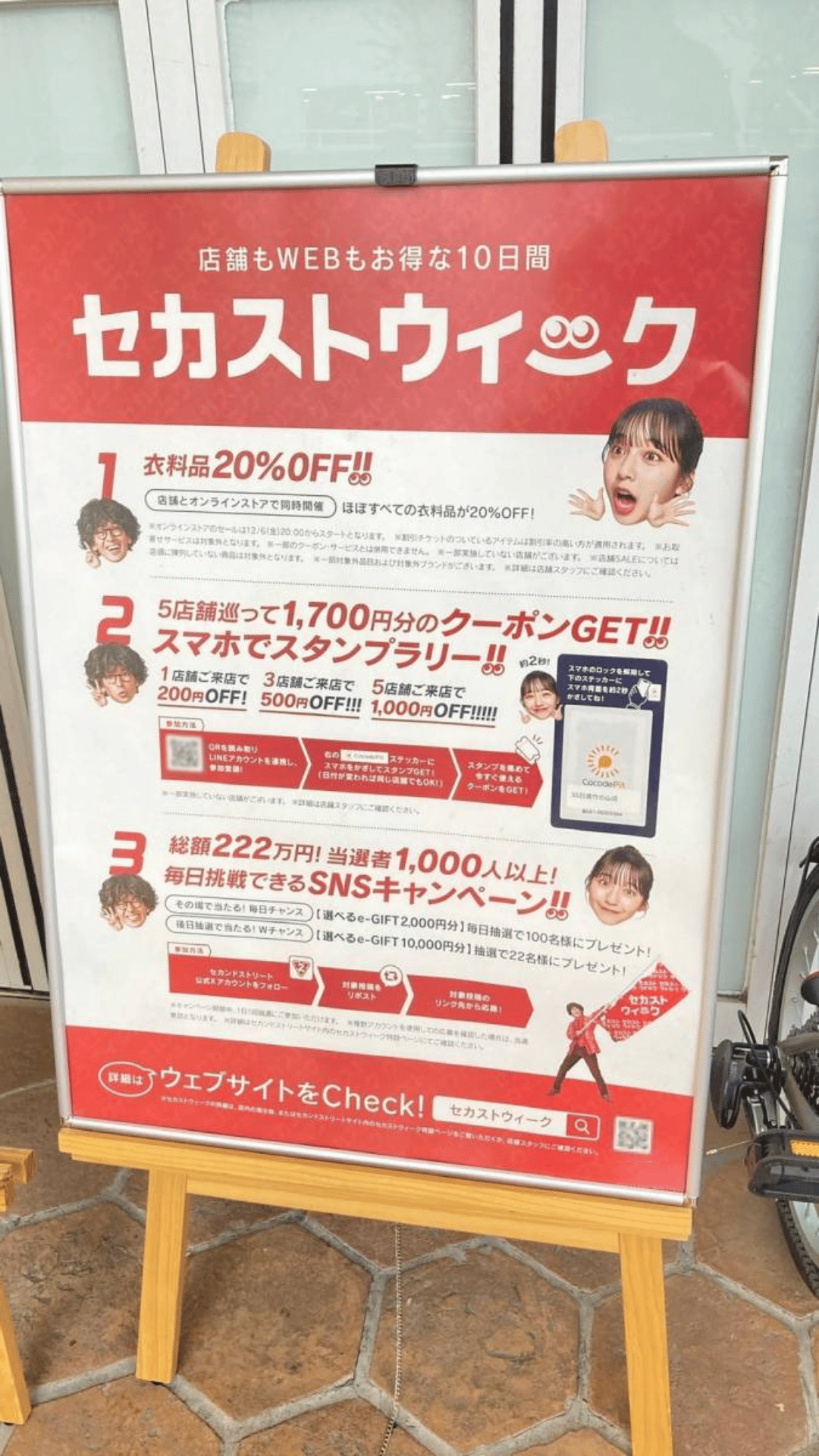 ─── 当社サービスを利用して達成・解決できたことはありますか？