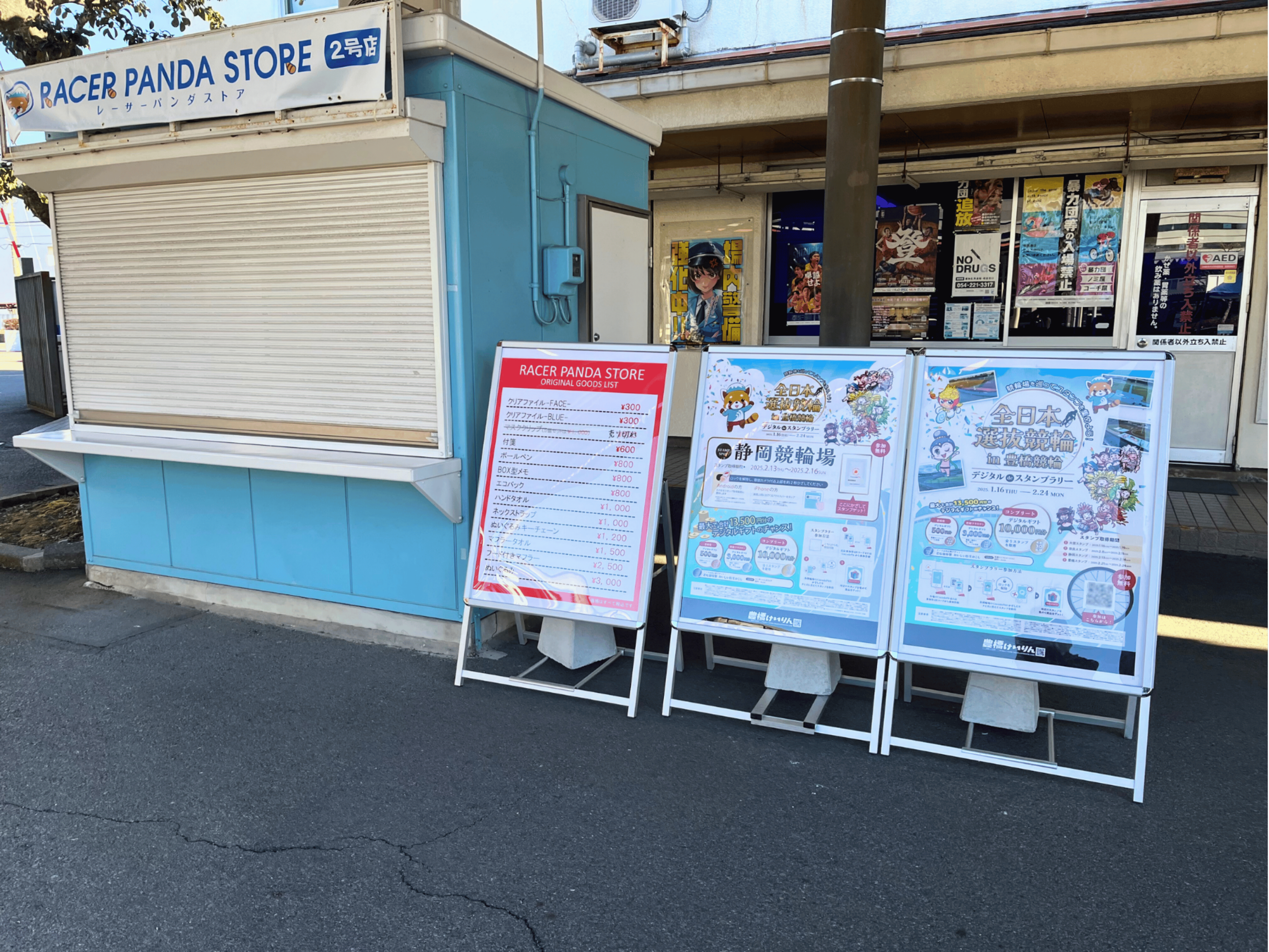 ─── キャンペーンの実施背景を教えてください。
