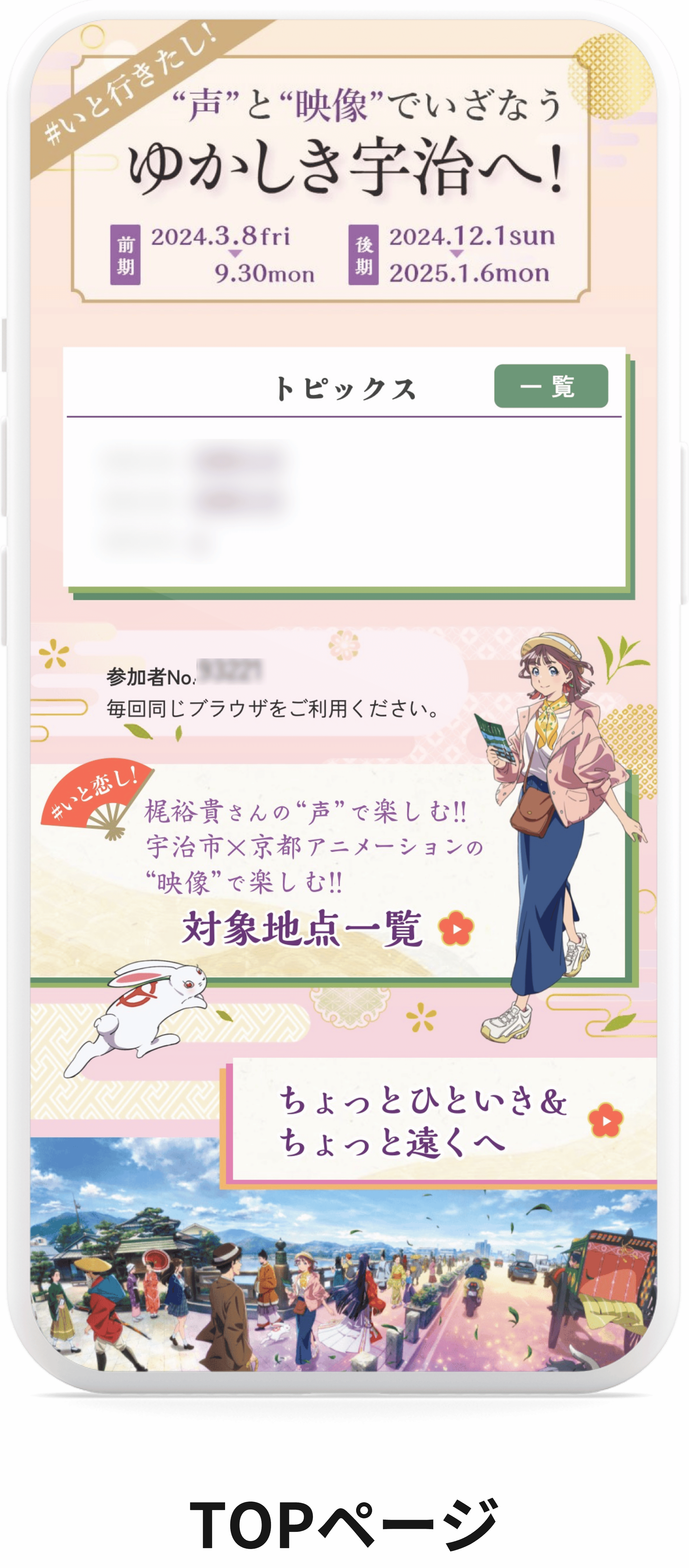 画面イメージ1