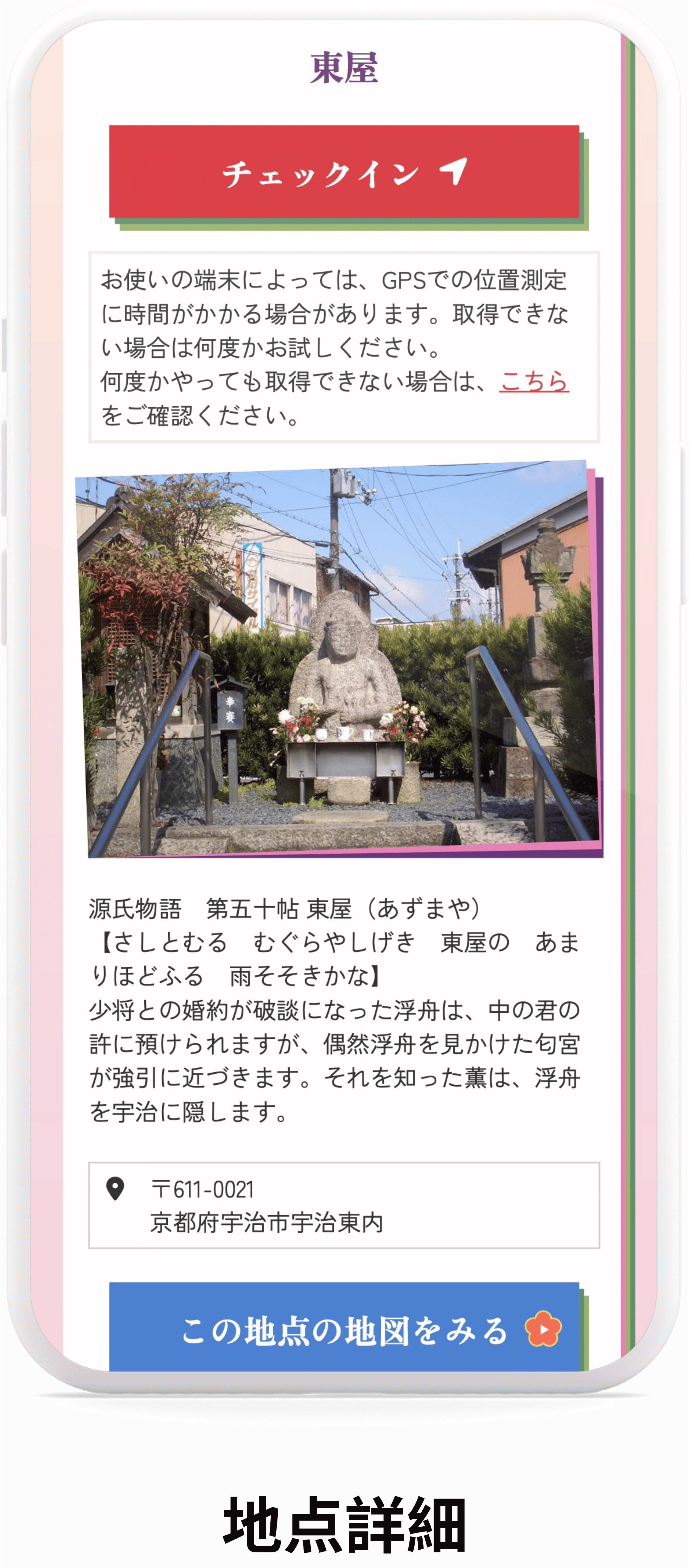 画面イメージ2