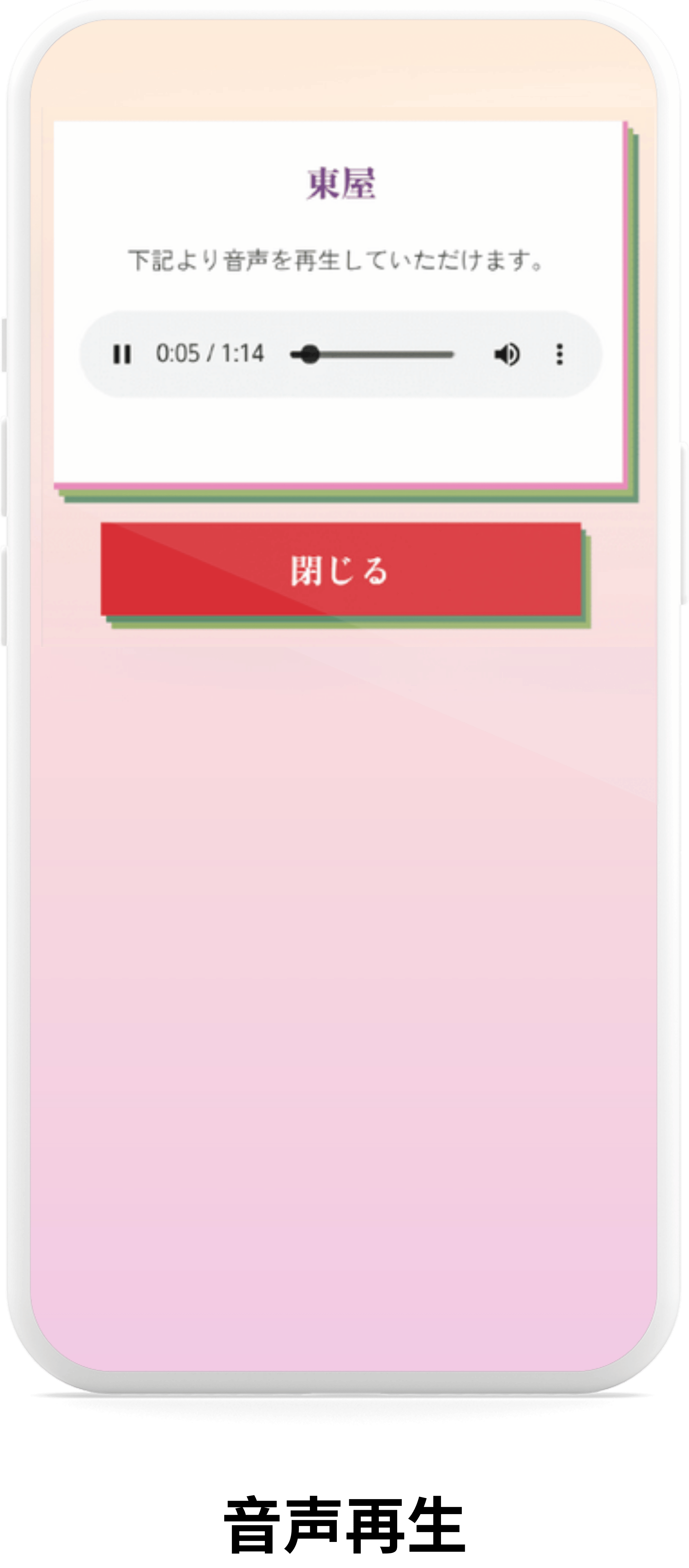 画面イメージ3