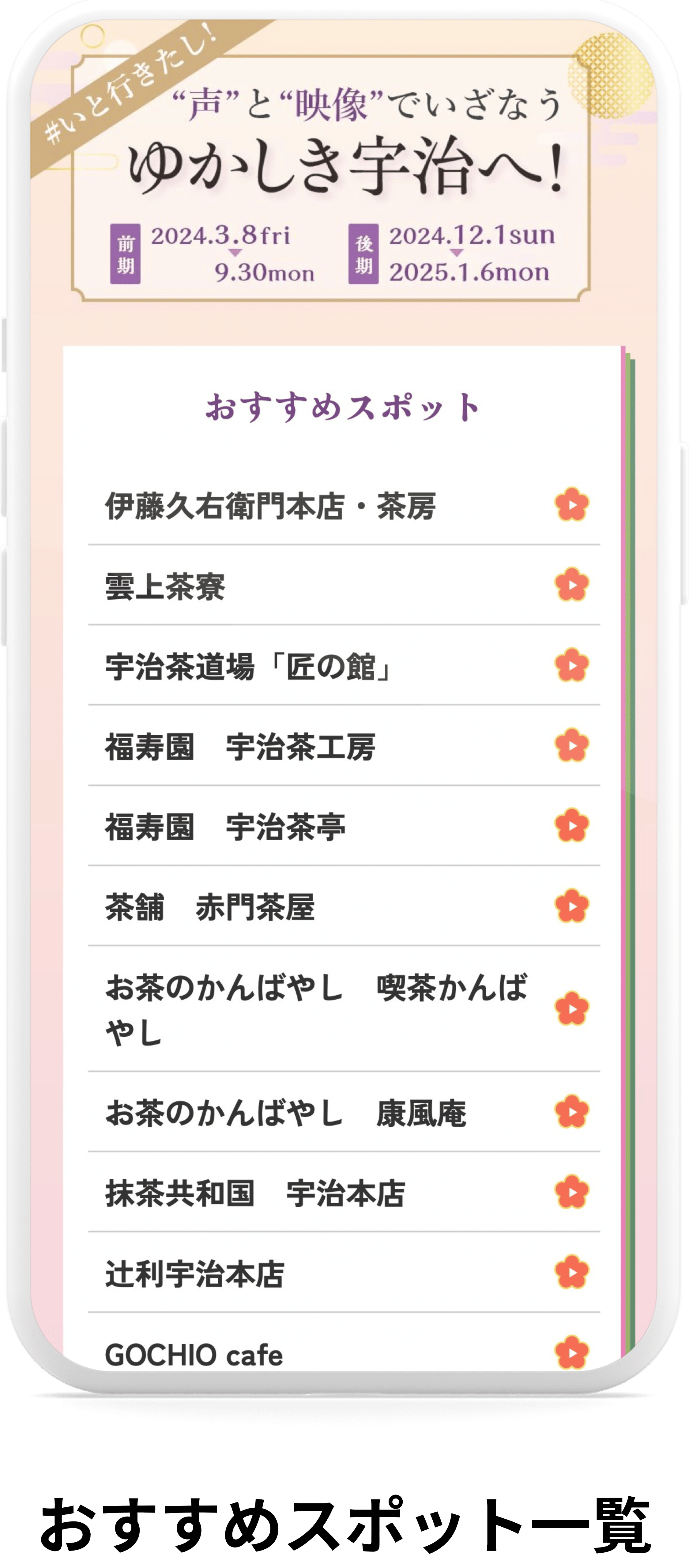 画面イメージ6