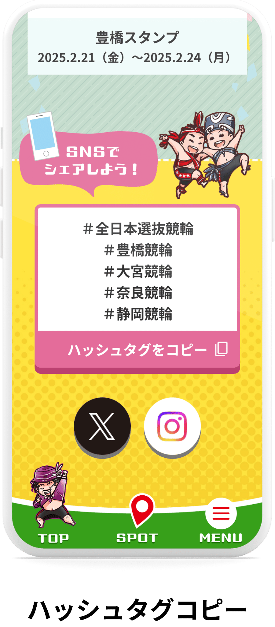 画面イメージ8