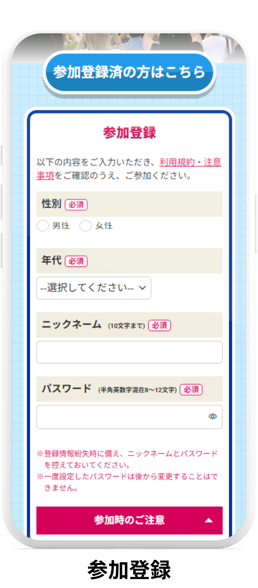 画面イメージ1