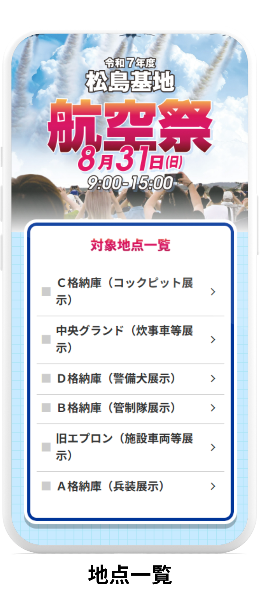画面イメージ3