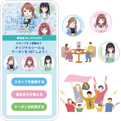 推し活カフェでスタンプラリーキャンペーン