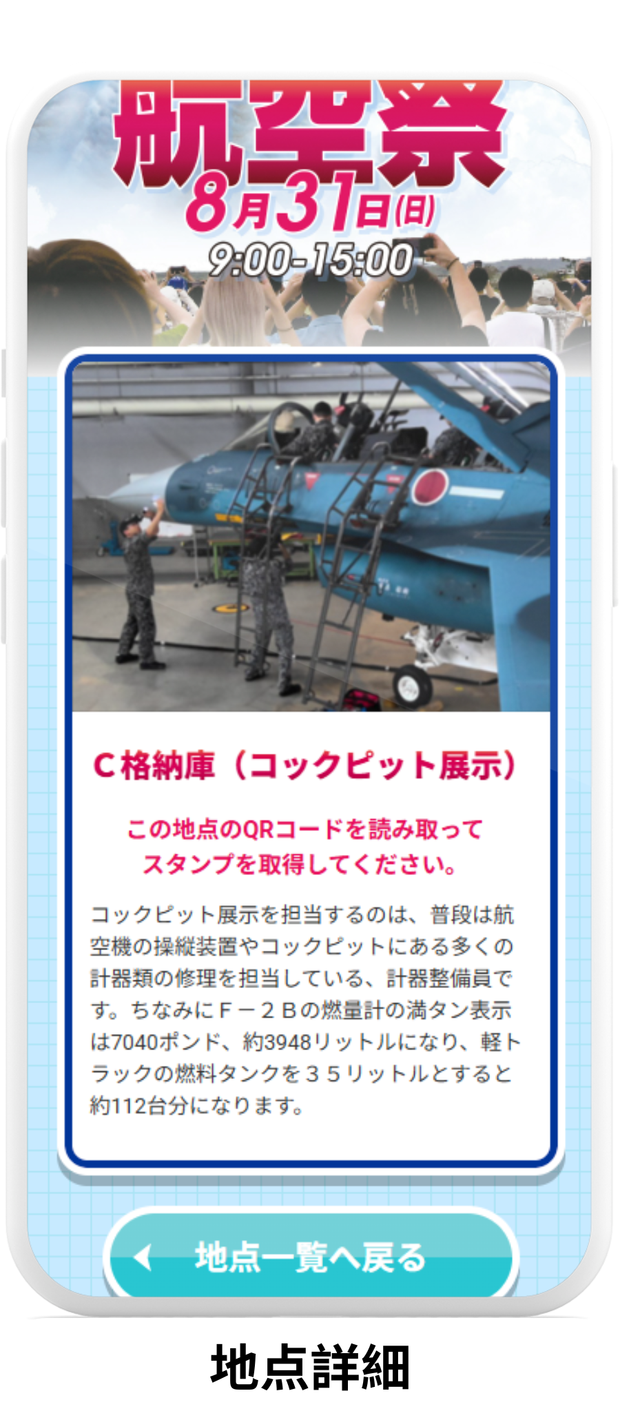 画面イメージ4