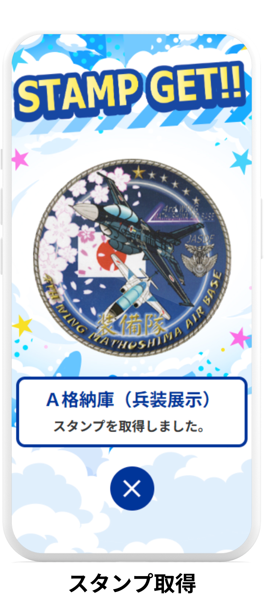 画面イメージ5