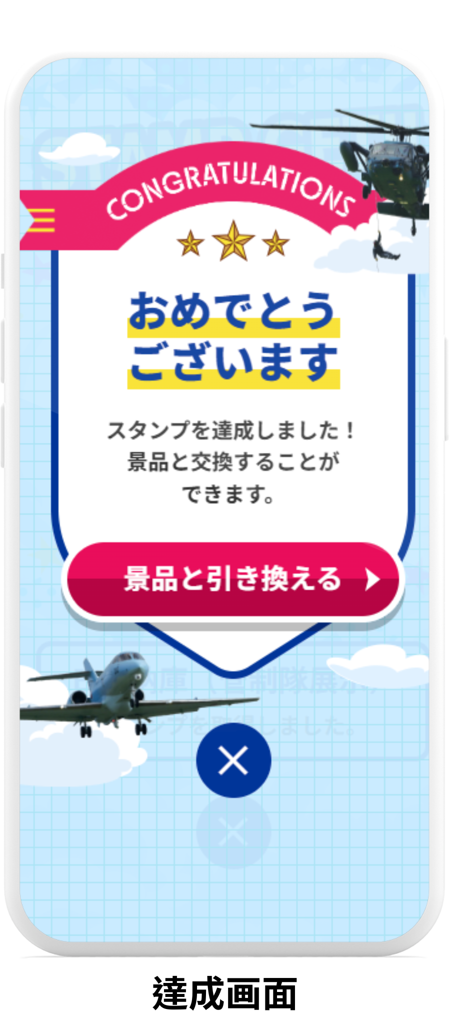 画面イメージ6