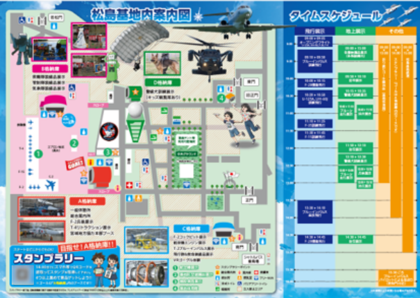 ─── 当社スタッフ（営業・開発）の印象はいかがでしたか？