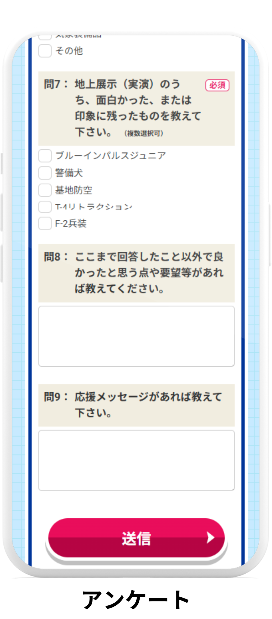 画面イメージ7