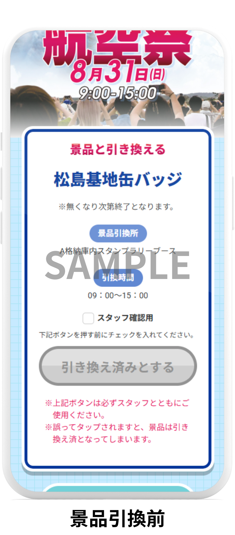 画面イメージ8