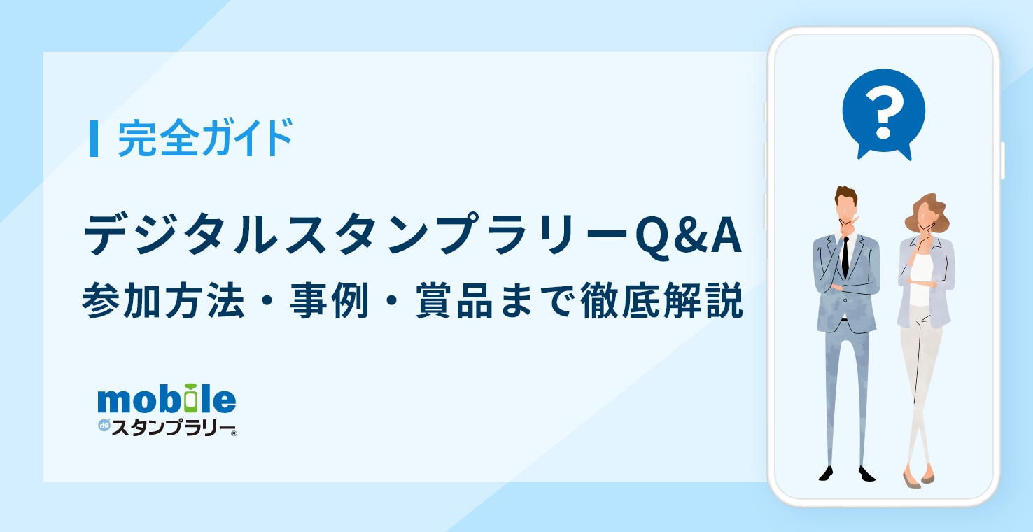 事例テスト
