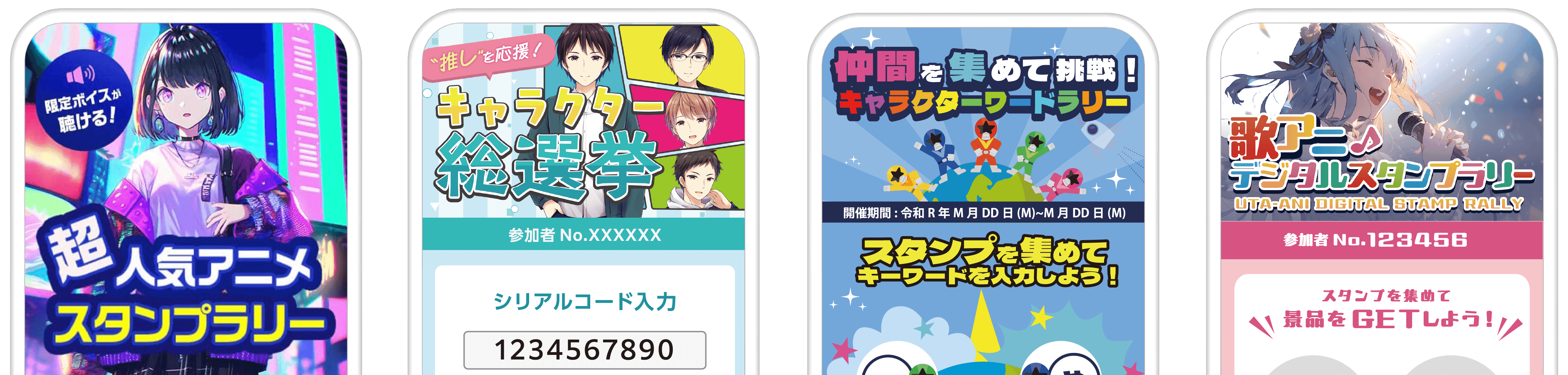 アニメ文化×デジタル施策で広がる「アニメツーリズム」の可能性