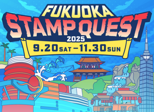 FUKUOKA STAMP QUEST
