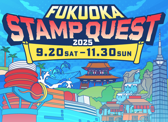 FUKUOKA STAMP QUEST