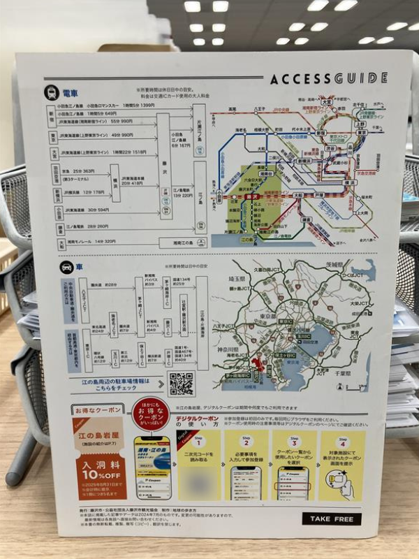 ─── ご企画の実施背景を教えてください。