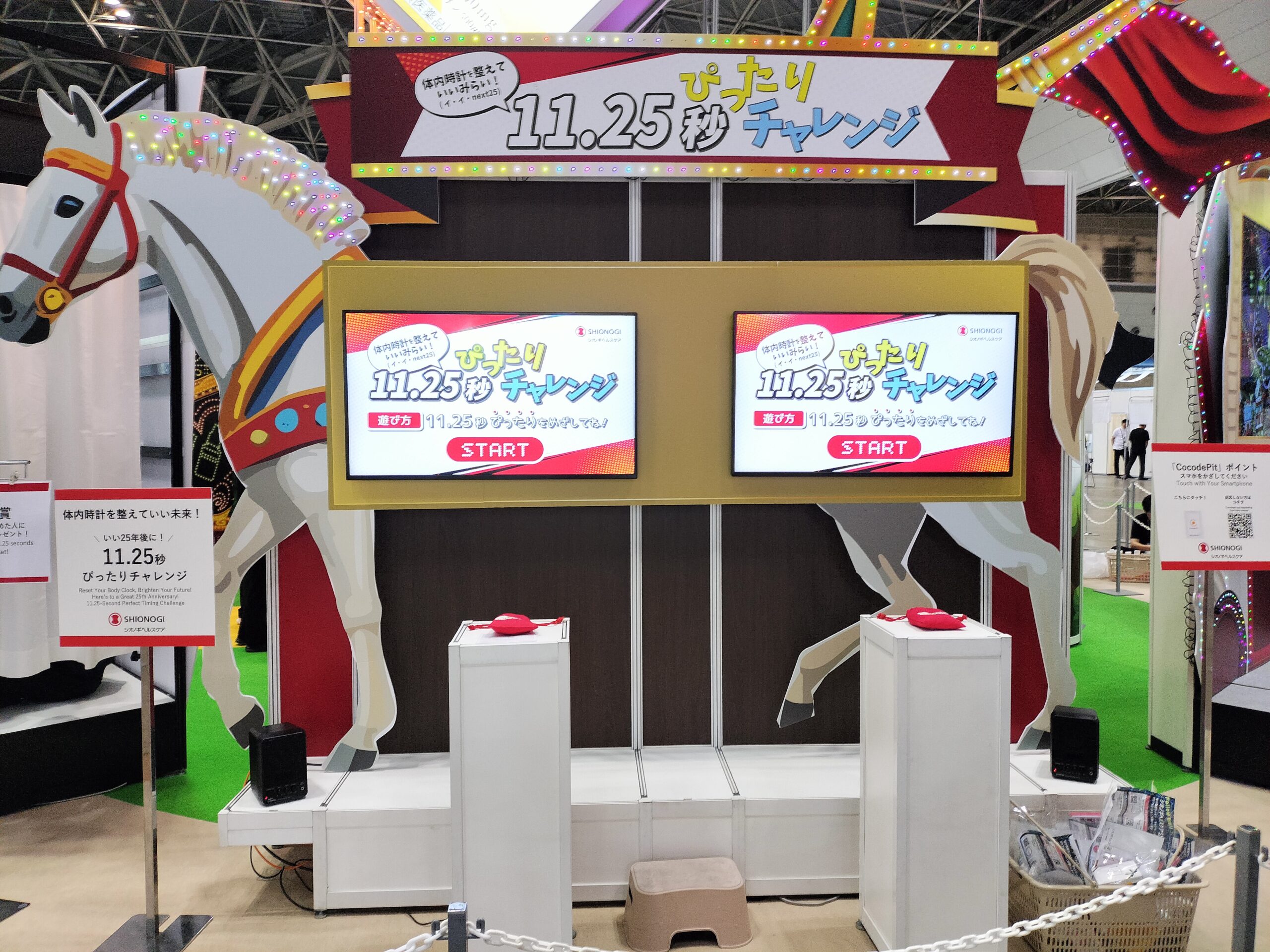 ─── 当社サービスを利用して達成・解決できたことはありますか？