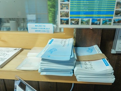 カード持ち帰り封筒