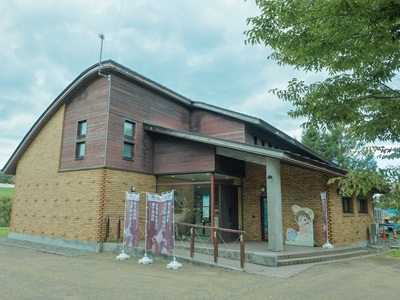 北黄金貝塚情報センター