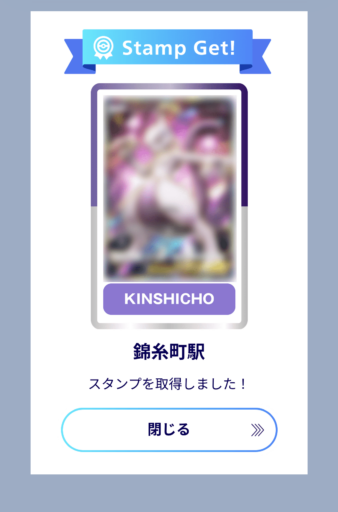 【スタンプラリー体験レポート】『ポケポケ』 東京メトロ スタンプラリー