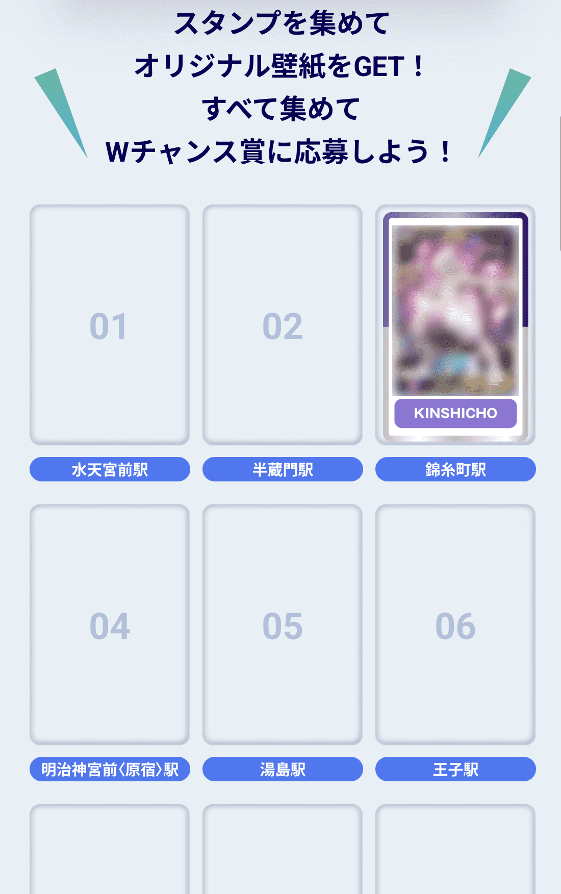 【スタンプラリー体験レポート】『ポケポケ』 東京メトロ スタンプラリー