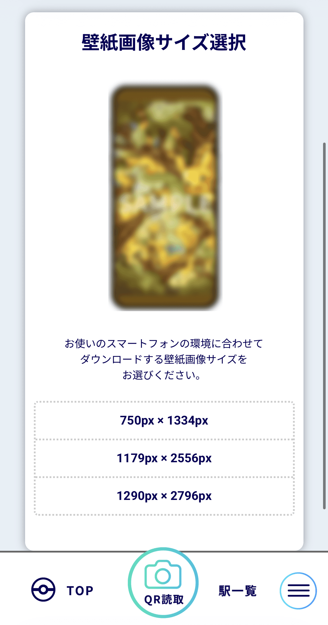 【スタンプラリー体験レポート】『ポケポケ』 東京メトロ スタンプラリー