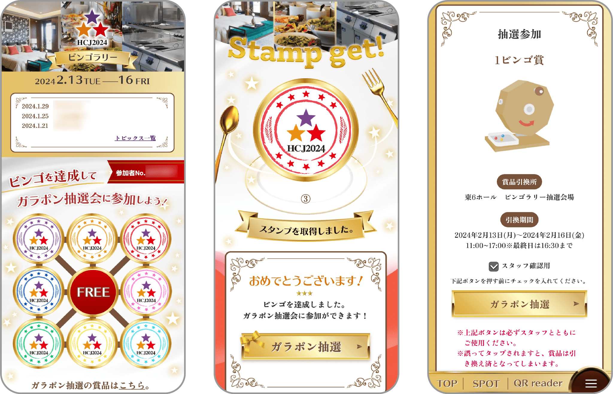 【事例あり】展示会で回遊率アップ!デジタル施策の活用法と成功のポイント