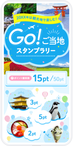NFCタグ活用で変わるデジタル施策｜迷わず楽しめる“体験設計”のポイント