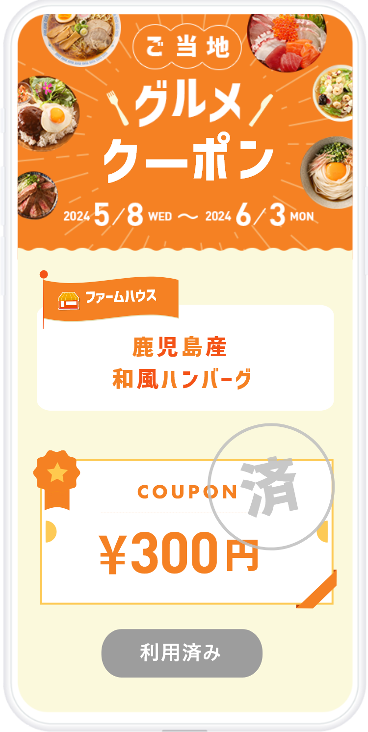 NFCタグ活用で変わるデジタル施策｜迷わず楽しめる“体験設計”のポイント