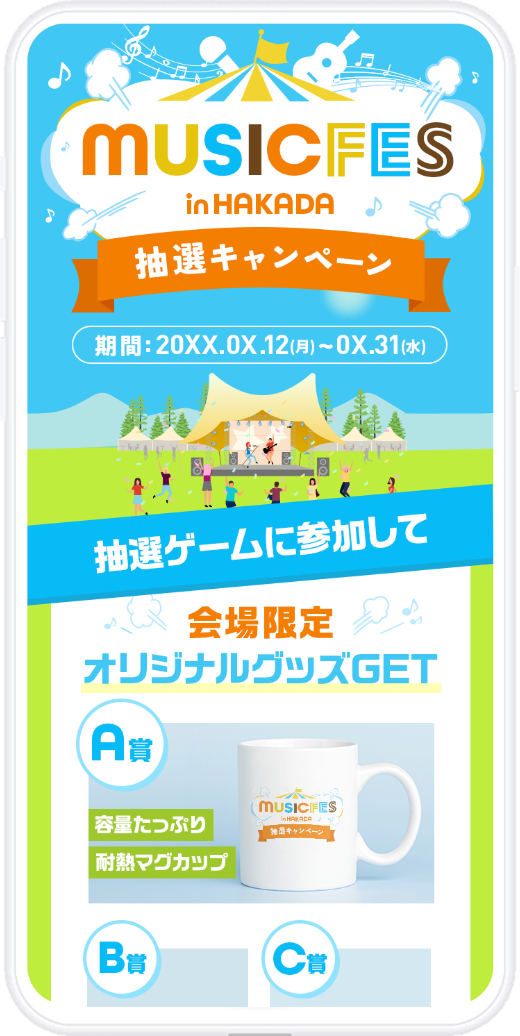 NFCタグ活用で変わるデジタル施策｜迷わず楽しめる“体験設計”のポイント
